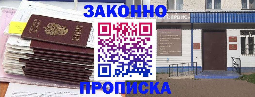регистрация для дет. сада в Нижнем Ломове